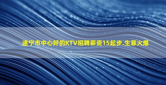 盘锦夜场招聘
